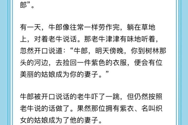 2009年女牛命的命运与性格解析，探索她们的独特魅力与人生轨迹