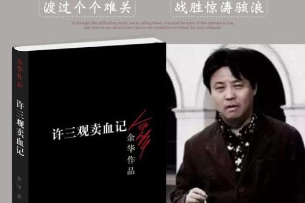 1985年10月:探索命运与人生的交织之美 1985年10月:探索命运与人生的交织之美