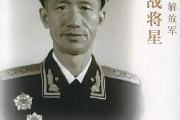 将帅之才:命格的魅力与人生的选择 将帅之才:命格的魅力与人生的选择