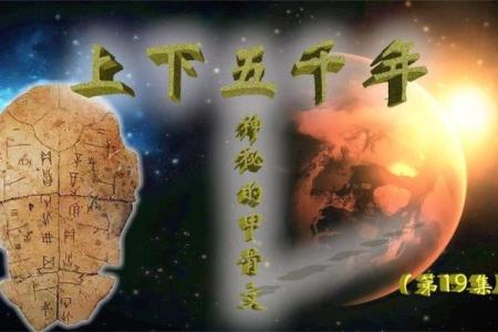 探寻数字10的前世：命运的神秘面纱