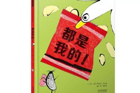 2020鼠宝宝命运解析：揭秘你的潜能与未来发展