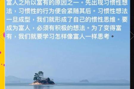 干大事的人具有什么样的命格？揭秘成功背后的秘密