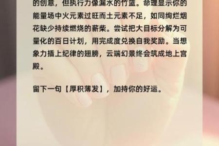 揭示你的命运：测测你天生的什么命吧！