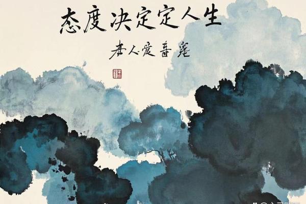 改命之道:从平凡到卓越的蜕变之旅 改命之道:从平凡到卓越的蜕变之旅