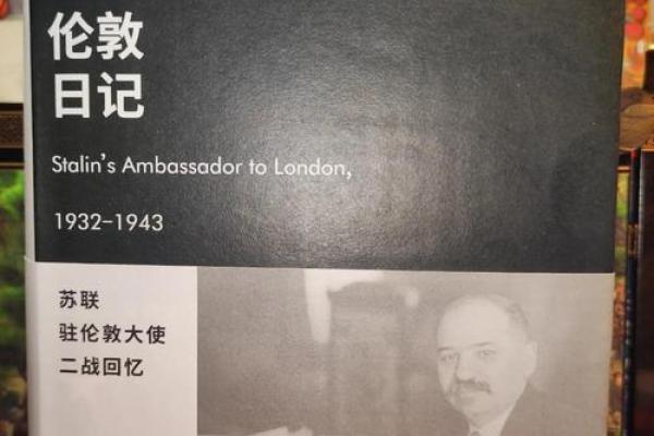 1932年的命运:探讨这个年份所带来的变革与影响 1932年的命运:探讨这个年份所带来的变革与影响