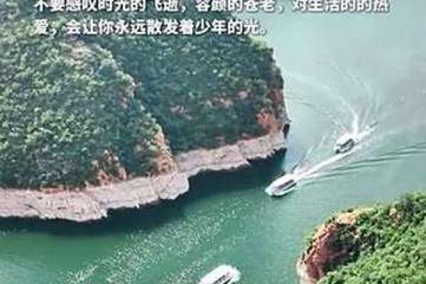 什么叫做游山玩水命？探寻生活的意义与乐趣