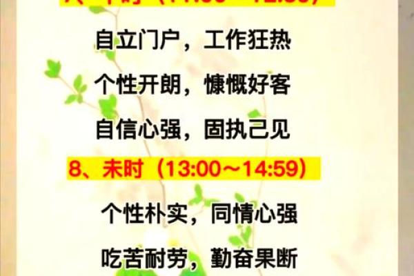 2011年出生的孩子们,他们的命运与性格将如何发展? 2011年出生的孩子们,他们的命运与性格将如何发展?
