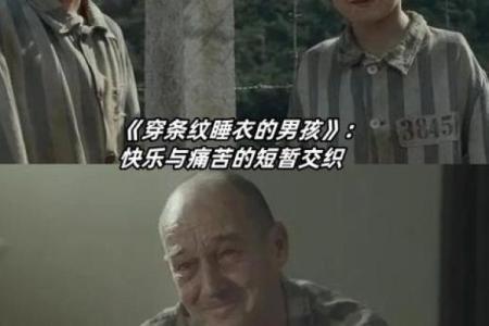 《1984年：一个反乌托邦世界的迷雾与思考》