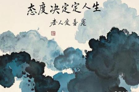 改命之道：从平凡到卓越的蜕变之旅