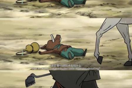 烂人不一定是烂命，探讨人生抉择与命运的思考