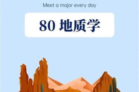 啰命：探索生活中的细节与意义的奇妙旅程