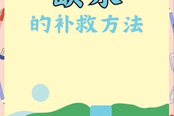 命缺水的男生必读:选择适合的配饰助你平衡五行能量 命缺水的男生必读:选择适合的配饰助你平衡五行能量